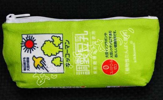 保冷豆乳ポーチ 全6種コンプリートセット/調製豆乳/おいしい無調整豆乳/豆乳飲料 はちみつ/豆乳飲料 いちご/豆乳飲料 バニラ　タカラトミーアーツxキッコーマン カプセルトイ ガチャガチャ ガシャポンの画像