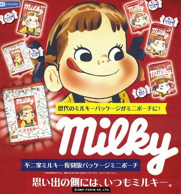 不二家ミルキー復刻版パッケージミニポーチ レインボー カプセルトイ ガチャガチャ ガシャポン ガチャポンの画像