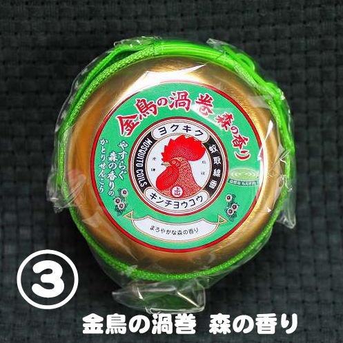 金鳥ファスナー付きCANケースコレクション アイピーフォー カプセルトイ ガチャガチャ ガシャポン ガチャポンの画像