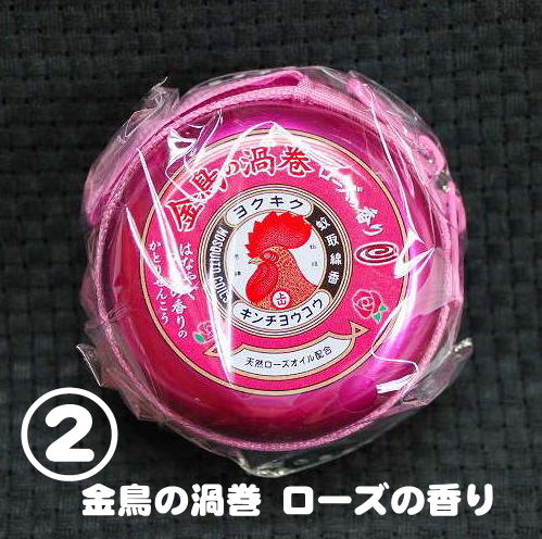 金鳥ファスナー付きCANケースコレクション アイピーフォー カプセルトイ ガチャガチャ ガシャポン ガチャポンの画像