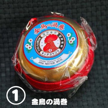 金鳥ファスナー付きCANケースコレクション アイピーフォー カプセルトイ ガチャガチャ ガシャポン ガチャポンの画像