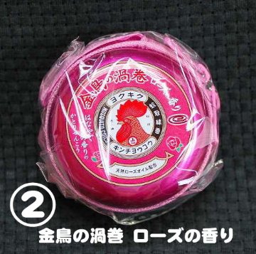 金鳥ファスナー付きCANケースコレクション アイピーフォー カプセルトイ ガチャガチャ ガシャポン ガチャポンの画像