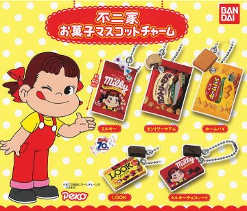 不二家 お菓子マスコットチャーム 全5種コンプリートセット バンダイ カプセルトイ ガチャガチャ ガシャポン ガチャポン 【新品同様品】の画像