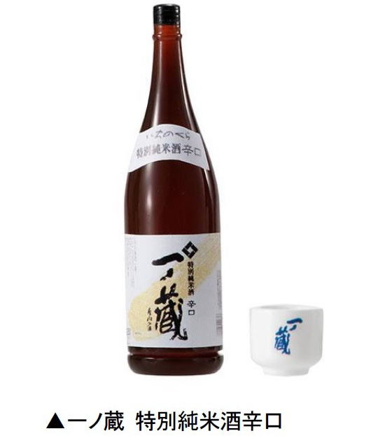 日本の銘酒 SAKE COLLECTION 全5種コンプリートセット バンダイ カプセルトイ ガチャガチャ ガシャポン ガチャポン 【新品同様品】の画像