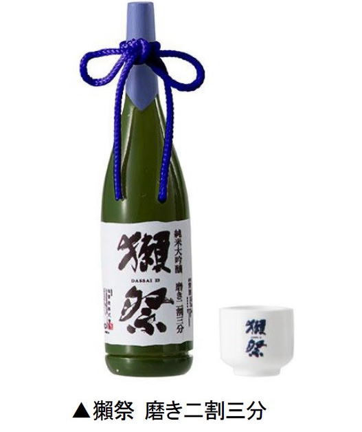 日本の銘酒 SAKE COLLECTION 全5種コンプリートセット バンダイ カプセルトイ ガチャガチャ ガシャポン ガチャポン 【新品同様品】の画像