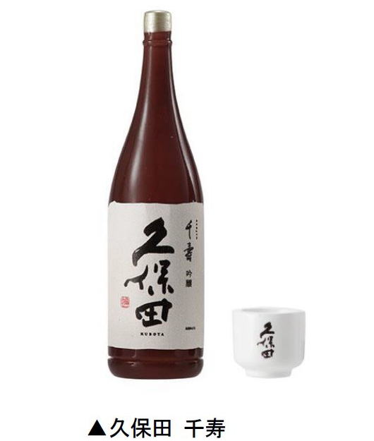日本の銘酒 SAKE COLLECTION 全5種コンプリートセット バンダイ カプセルトイ ガチャガチャ ガシャポン ガチャポン 【新品同様品】の画像