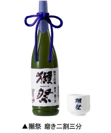 日本の銘酒 SAKE COLLECTION 全5種コンプリートセット バンダイ カプセルトイ ガチャガチャ ガシャポン ガチャポン 【新品同様品】の画像
