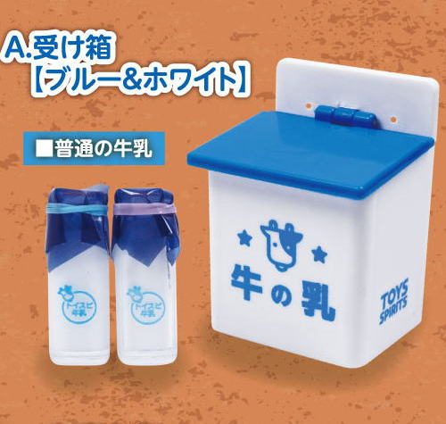 レトロ牛乳箱＆牛乳瓶マスコット2 全5種コンプリートセット トイズスピリッツ カプセルトイ ガチャガチャ ガシャポン ガチャポン 【新品同様品】の画像