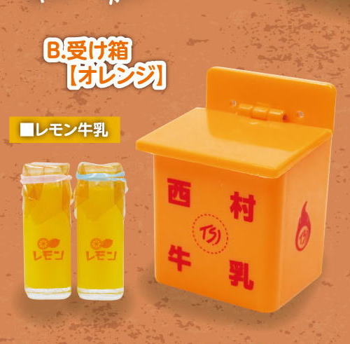 レトロ牛乳箱＆牛乳瓶マスコット2 全5種コンプリートセット トイズスピリッツ カプセルトイ ガチャガチャ ガシャポン ガチャポン 【新品同様品】の画像