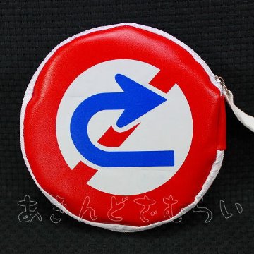 交通標識ポーチ 全5種コンプリートセット レインボー カプセルトイ ガチャガチャ ガシャポン ガチャポン 【新品同様品】の画像