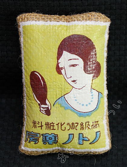 小町娘リネンポーチ 全5種コンプリートセット レインボー カプセルトイ ガチャガチャ ガシャポン ガチャポン 【新品同様品】の画像