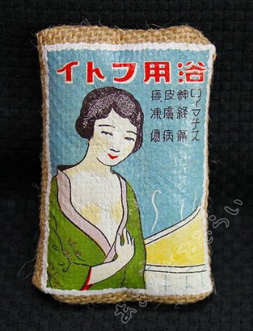 小町娘リネンポーチ 全5種コンプリートセット レインボー カプセルトイ ガチャガチャ ガシャポン ガチャポン 【新品同様品】の画像
