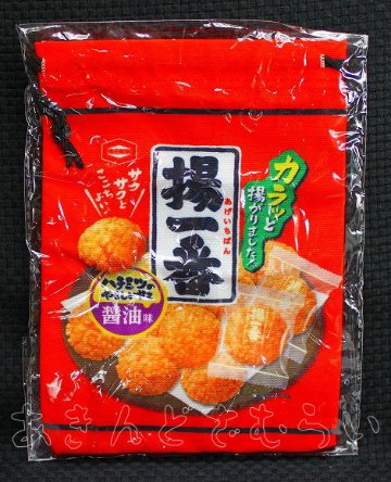 亀田製菓 きんちゃくポーチ 全5種コンプリートセット ウルトラニュープランニング カプセルトイ ガチャガチャ ガシャポン ガチャポン 【新品同様品】の画像