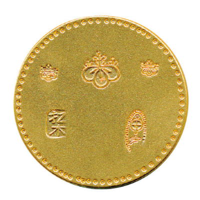 古銭コレクション　日本の大判・小判・金貨 全5種コンプリートセット ターリンインターナショナル カプセルトイ ガチャガチャ ガシャポン ガチャポン 【新品同様品】の画像