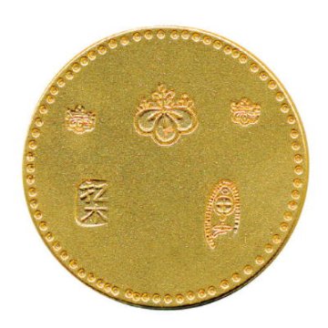 古銭コレクション　日本の大判・小判・金貨 全5種コンプリートセット ターリンインターナショナル カプセルトイ ガチャガチャ ガシャポン ガチャポン 【新品同様品】の画像