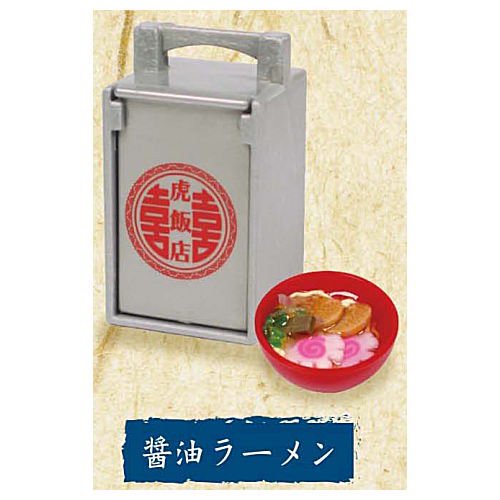 出前おかもちマスコット5 全5種コンプリートセット Ｊドリーム カプセルトイ ガチャガチャ ガシャポン ガチャポン 【新品同様品】の画像