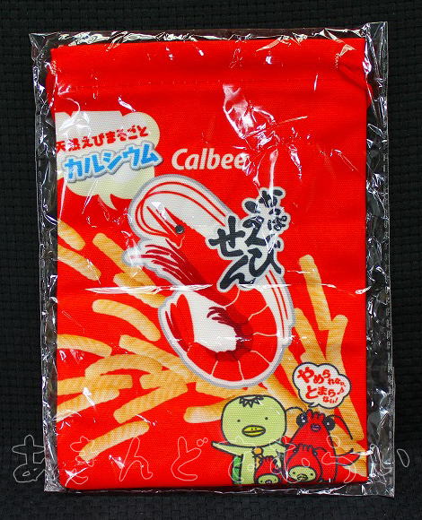 カルビー巾着ポーチ vol.1 全5種コンプリートセット ウルトラニュープランニング カプセルトイ ガチャガチャ ガシャポン ガチャポン 【新品同様品】の画像