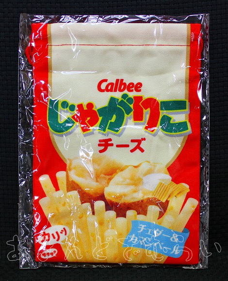 カルビー巾着ポーチ vol.1 全5種コンプリートセット ウルトラニュープランニング カプセルトイ ガチャガチャ ガシャポン ガチャポン 【新品同様品】の画像