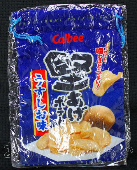 カルビー巾着ポーチ vol.2 全5種コンプリートセット ウルトラニュープランニング カプセルトイ ガチャガチャ ガシャポン ガチャポン 【新品同様品】の画像