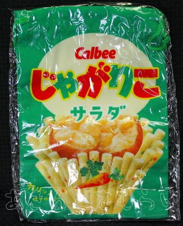 カルビー巾着ポーチ vol.2 全5種コンプリートセット ウルトラニュープランニング カプセルトイ ガチャガチャ ガシャポン ガチャポン 【新品同様品】の画像