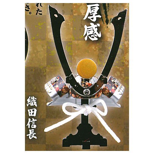 ダイキャスト製！THE 戦國兜 弐式 改 全5種コンプリートセット トイズスピリッツ カプセルトイ ガチャガチャ ガシャポン ガチャポン 【新品同様品】の画像