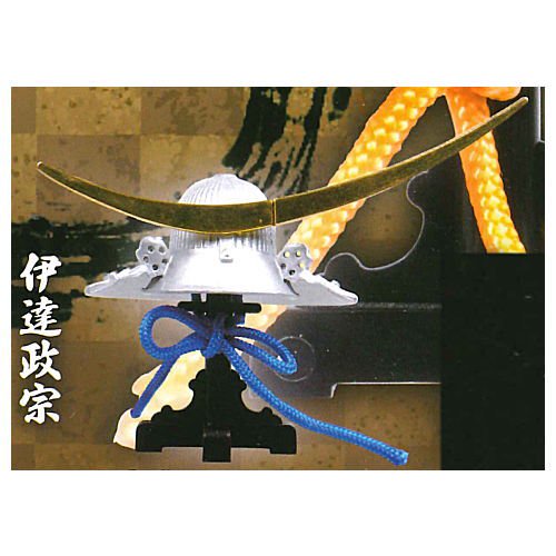 ダイキャスト製！THE 戦國兜 弐式 改 全5種コンプリートセット トイズスピリッツ カプセルトイ ガチャガチャ ガシャポン ガチャポン 【新品同様品】の画像