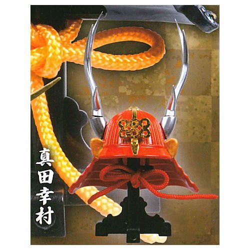 ダイキャスト製！THE 戦國兜 弐式 改 全5種コンプリートセット トイズスピリッツ カプセルトイ ガチャガチャ ガシャポン ガチャポン 【新品同様品】の画像