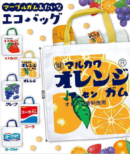 マーブルガムみたいなエコバッグ 全5種コンプリートセット IP4 カプセルトイ ガチャガチャ ガシャポン ガチャポン 【新品同様品】の画像