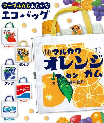 マーブルガムみたいなエコバッグ 全5種コンプリートセット IP4 カプセルトイ ガチャガチャ ガシャポン ガチャポン 【新品同様品】の画像
