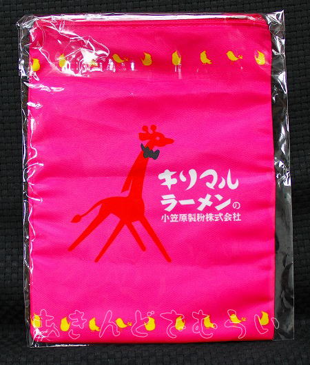 キリマルラーメン の 小笠原製粉株式会社 パッケージ ポーチ コレクション 全6種コンプリートセット ビーム カプセルトイ ガチャガチャ ガシャポン ガチャポン 【新品同様品】の画像