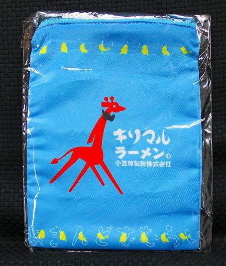 キリマルラーメン の 小笠原製粉株式会社 パッケージ ポーチ コレクション 全6種コンプリートセット ビーム カプセルトイ ガチャガチャ ガシャポン ガチャポン 【新品同様品】の画像