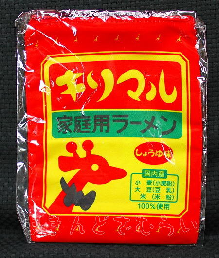キリマルラーメン の 小笠原製粉株式会社 パッケージ ポーチ コレクション 全6種コンプリートセット ビーム カプセルトイ ガチャガチャ ガシャポン ガチャポン 【新品同様品】の画像