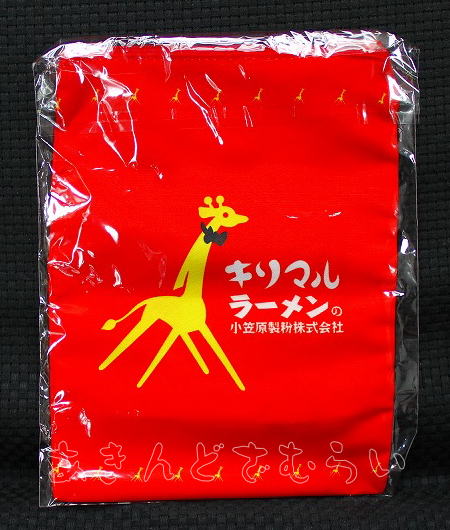 キリマルラーメン の 小笠原製粉株式会社 パッケージ ポーチ コレクション 全6種コンプリートセット ビーム カプセルトイ ガチャガチャ ガシャポン ガチャポン 【新品同様品】の画像