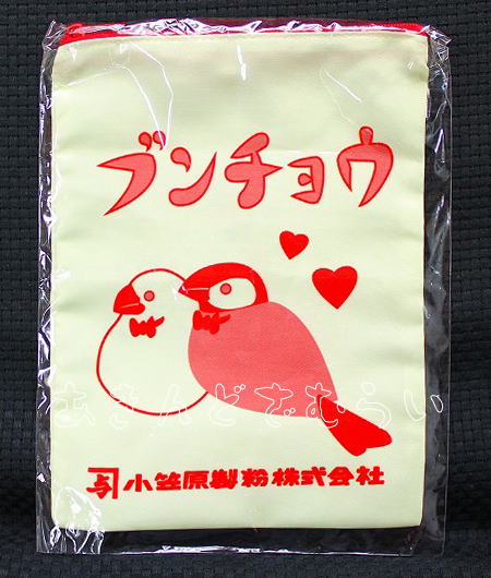 キリマルラーメン の 小笠原製粉株式会社 パッケージ ポーチ コレクション 全6種コンプリートセット ビーム カプセルトイ ガチャガチャ ガシャポン ガチャポン 【新品同様品】の画像