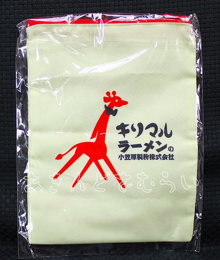 キリマルラーメン の 小笠原製粉株式会社 パッケージ ポーチ コレクション 全6種コンプリートセット ビーム カプセルトイ ガチャガチャ ガシャポン ガチャポン 【新品同様品】の画像