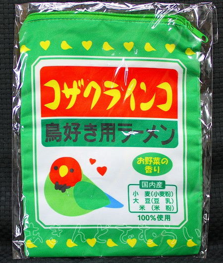 キリマルラーメン の 小笠原製粉株式会社 パッケージ ポーチ コレクション 全6種コンプリートセット ビーム カプセルトイ ガチャガチャ ガシャポン ガチャポン 【新品同様品】の画像
