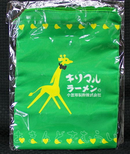キリマルラーメン の 小笠原製粉株式会社 パッケージ ポーチ コレクション 全6種コンプリートセット ビーム カプセルトイ ガチャガチャ ガシャポン ガチャポン 【新品同様品】の画像