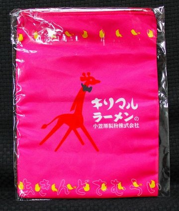 キリマルラーメン の 小笠原製粉株式会社 パッケージ ポーチ コレクション 全6種コンプリートセット ビーム カプセルトイ ガチャガチャ ガシャポン ガチャポン 【新品同様品】の画像