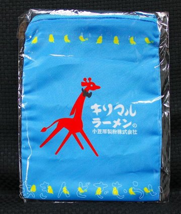 キリマルラーメン の 小笠原製粉株式会社 パッケージ ポーチ コレクション 全6種コンプリートセット ビーム カプセルトイ ガチャガチャ ガシャポン ガチャポン 【新品同様品】の画像