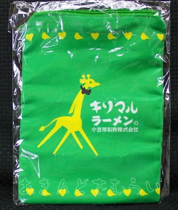 キリマルラーメン の 小笠原製粉株式会社 パッケージ ポーチ コレクション 全6種コンプリートセット ビーム カプセルトイ ガチャガチャ ガシャポン ガチャポン 【新品同様品】の画像