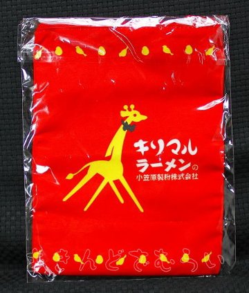 キリマルラーメン の 小笠原製粉株式会社 パッケージ ポーチ コレクション 全6種コンプリートセット ビーム カプセルトイ ガチャガチャ ガシャポン ガチャポン 【新品同様品】の画像