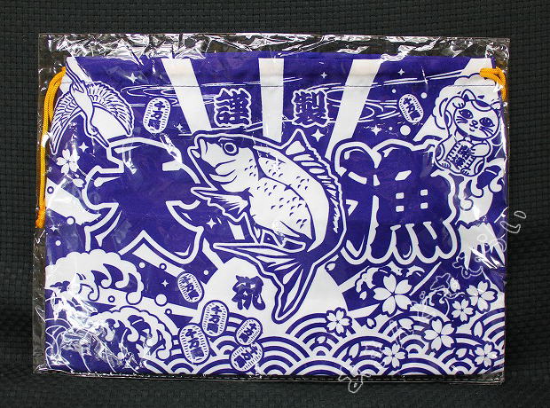 祝福 大漁旗 巾着袋 全4種コンプリートセット ビーム カプセルトイ ガチャガチャ ガシャポン ガチャポン 【新品同様品】の画像