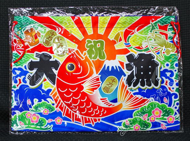 祝福 大漁旗 巾着袋 全4種コンプリートセット ビーム カプセルトイ ガチャガチャ ガシャポン ガチャポン 【新品同様品】の画像