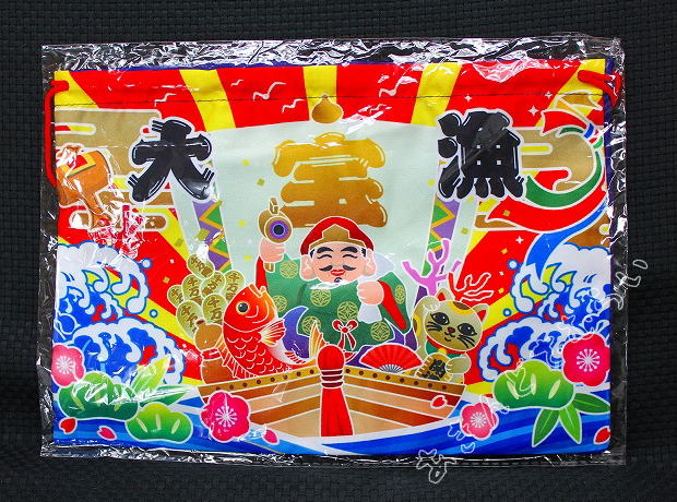 祝福 大漁旗 巾着袋 全4種コンプリートセット ビーム カプセルトイ ガチャガチャ ガシャポン ガチャポン 【新品同様品】の画像