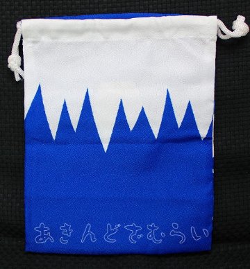 富士山　巾着コレクション 全4種コンプリートセット 夢屋 カプセルトイ ガチャガチャ ガシャポン ガチャポン 【新品同様品】の画像