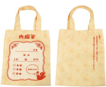 救急箱とおくすりポーチ 全5種コンプリートセット ターリンインターナショナル カプセルトイ ガチャガチャ ガシャポン ガチャポン 【新品同様品】の画像