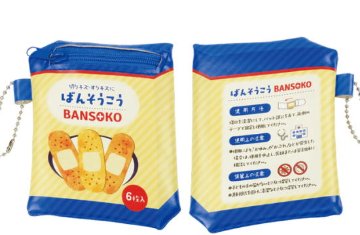 救急箱とおくすりポーチ 全5種コンプリートセット ターリンインターナショナル カプセルトイ ガチャガチャ ガシャポン ガチャポン 【新品同様品】の画像