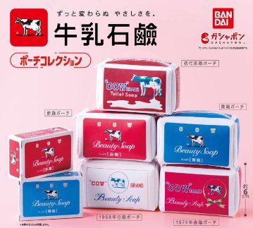 牛乳石鹸ポーチコレクション 全5種コンプリートセット バンダイ カプセルトイ ガチャガチャ ガシャポン ガチャポン 【新品同様品】の画像