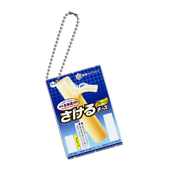 雪印メグミルク ミニチュアチャーム ～乳製品シリーズ 2 全9種コンプリートセット バンダイ カプセルトイ ガチャガチャ ガシャポン ガチャポン 【新品同様品】の画像