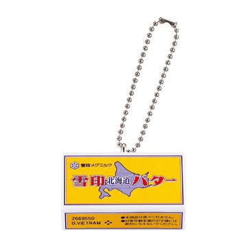 雪印メグミルク ミニチュアチャーム ～乳製品シリーズ 2 全9種コンプリートセット バンダイ カプセルトイ ガチャガチャ ガシャポン ガチャポン 【新品同様品】の画像